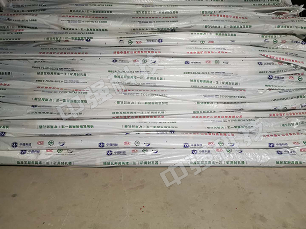 封孔器+封孔料發(fā)貨啦！